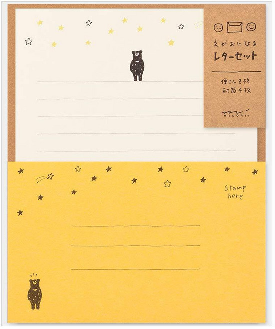 Midori 글자 세트 91802542 자아 고양이 패턴 250279 8764244304, 별이 빛나는 하늘 패턴