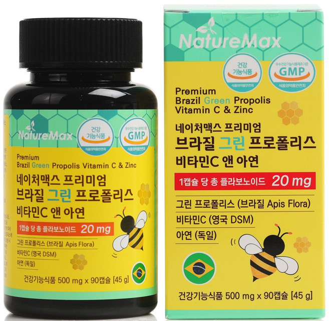 면역기능 네이처맥스 100% 브라질 그린 프로폴리스 비타민C 아연 (1일 1캡슐에 플라보노이드 20mg), 01.브라질 그린프로폴리 90정(총1통), 1개, 90정