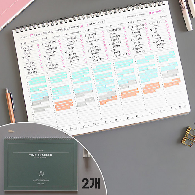 주간 스터디플래너 / 플래너 스케줄러 위클리플래너 주간플래너 학습플래너 1년스터디플래너 PLANNER 공시생스터디플래너 공부계획표 스터디플래너 추천 학습계획서 공시생플래너, 2개, 파인그린