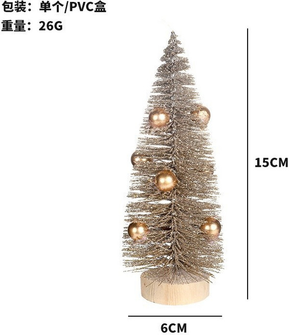 聖誕節裝飾品 迷你聖誕樹 桌面擺件, 15*6cm, 1個