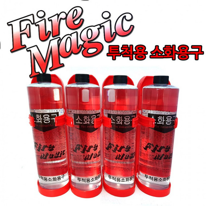 우성아이엔디 화이어매직 투척용 소화용구 초기화재 진화 4세트 거치대포함, 1개, 파이어매직 소화용구 4세트(본품4개+거치대4개)