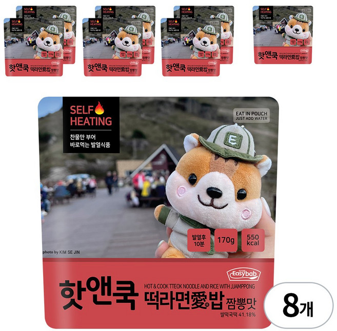 핫앤쿡 떡라면애밥 짬뽕 비화식 발열도시락 전투식량 등산도시락 간편식, 8개, 170g