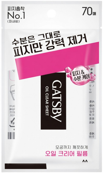 갸스비 오일클리어 필름 70매 X 6개, 70매입