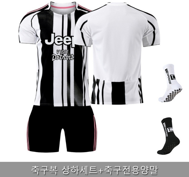 2526 축구 유니폼 반티 운동 성인 상하복 반팔 세트 호환상품 제작유니폼