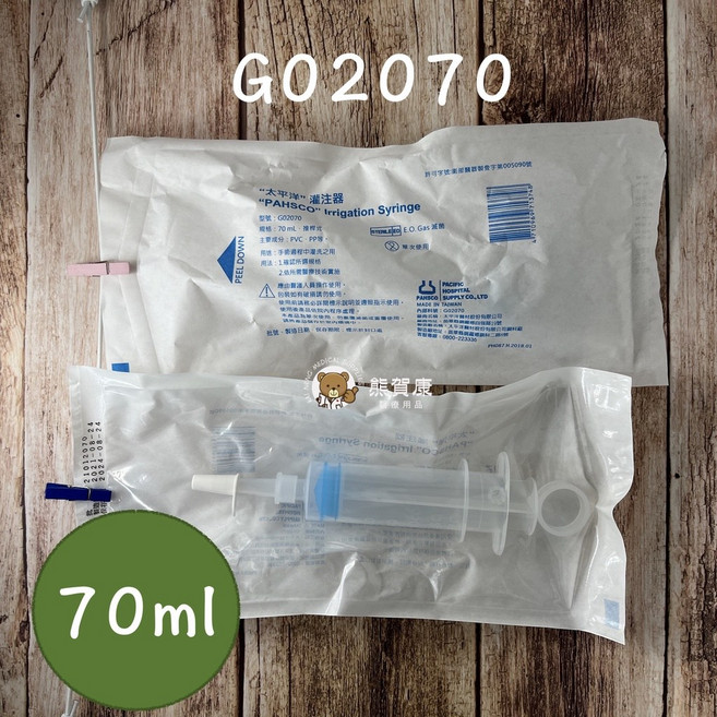 【台灣製造】太平洋灌注器 推桿式 灌食空針 罐食器, 1個