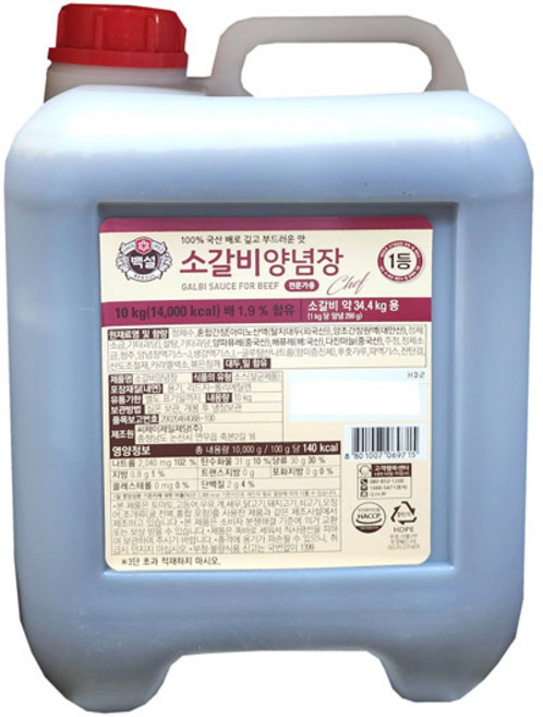 [농협하나로마트] 씨제이 소갈비양념10KG, 10kg, 1개