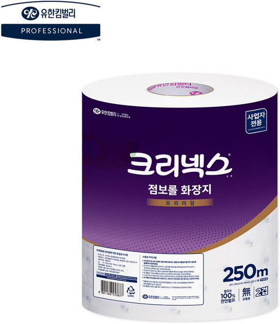 크리넥스 2겹 점보롤 250m, 3롤, 1개