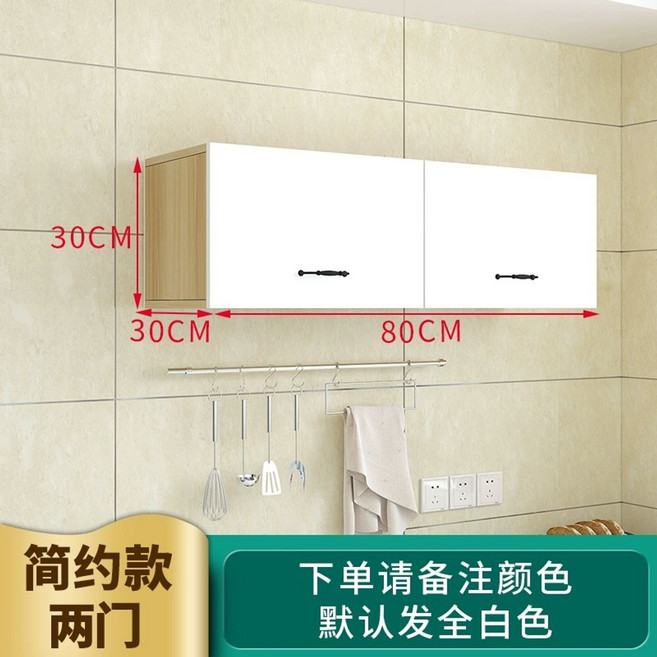 천장 수납장 원목 이중문80x30x30 상부장 선반 주방 여닫이 찬장 도어, H. 이중 문 803030 기본 흰색, A. 집회, 1개