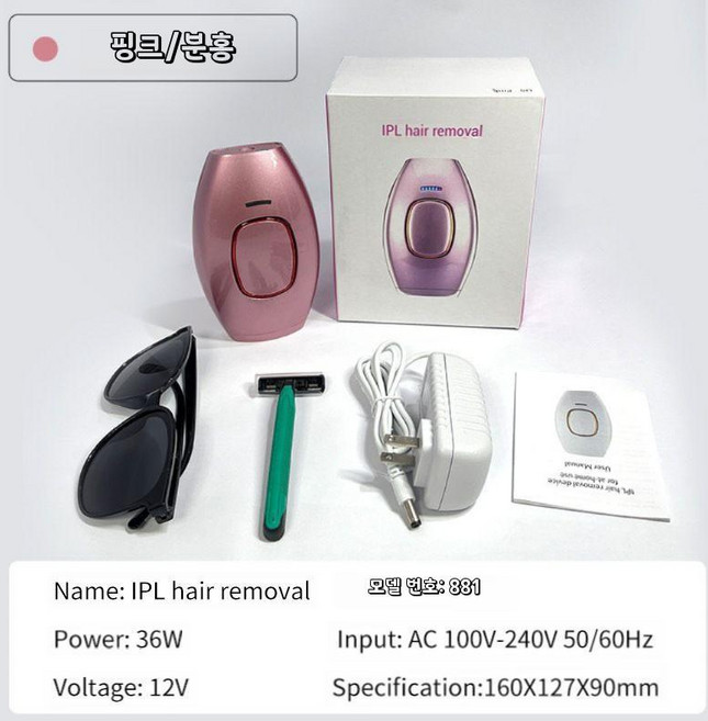 레이저제모기 바디쉐이버 다리 겨털 음모 제거 제모기 여성 트리머, 220v, 1. 핑크