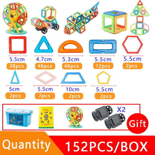 百變磁力片積木 30PCS 兒童益智玩具, 強磁款 152 PCS 送收納盒 摩天輪支架 車輪組, 1個