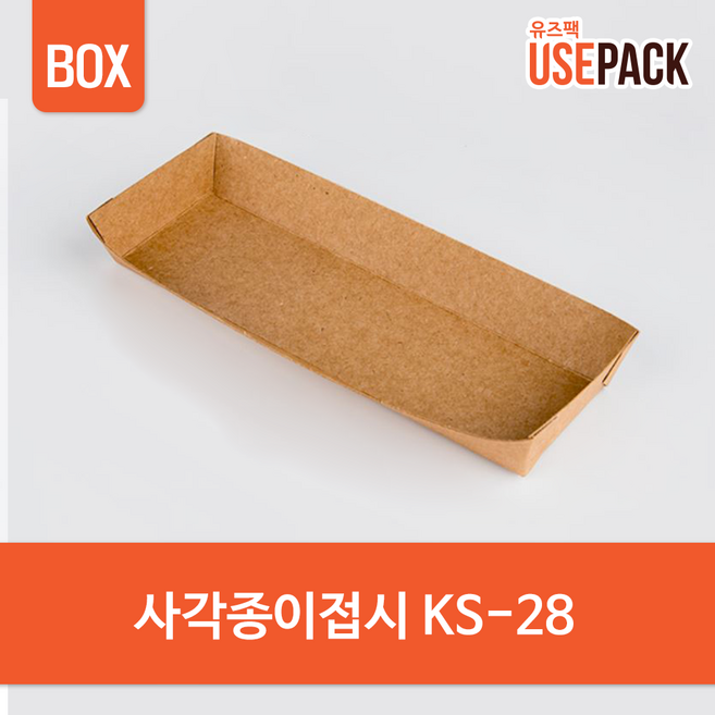 유즈팩 종이트레이 사각종이접시 KS28 1800개 BOX, 1개