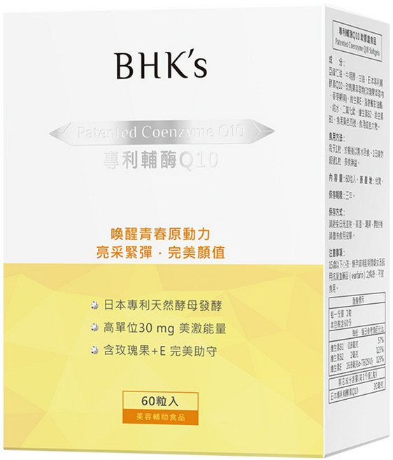 BHK's 專利輔酶Q10 日本專利酵母發酵 30mg, 1個, 60顆