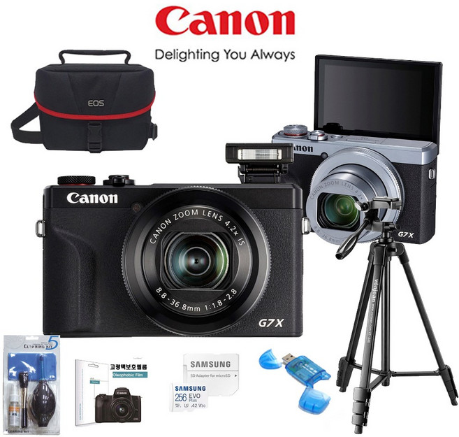 CANON POWERSHOT G7X MARK III+SD256GB+정품가방+삼각대+LCD보호필름+크리닝킷+SD리더기 고용량패키지, 실버