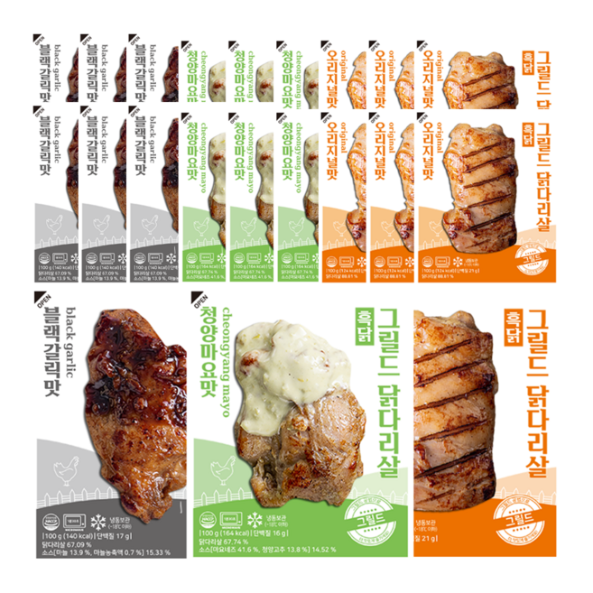 (혼합)흑닭 그릴드 닭다리살100g 3종, 21개, 100g