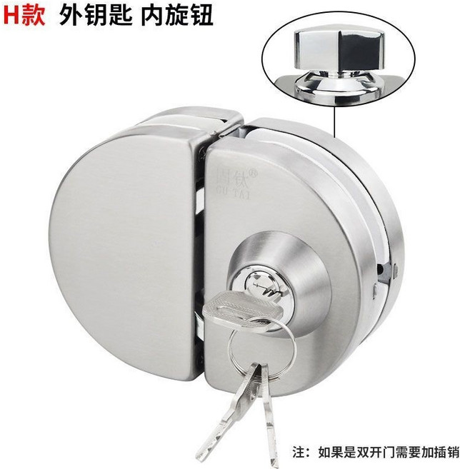 臺南出貨 玻璃門鎖 304不銹鋼 免開孔推拉門鎖 單/雙開門全套, 1個, 801（雙門-鑰+擰）,虧本衝量：（304不銹鋼）銅鑰