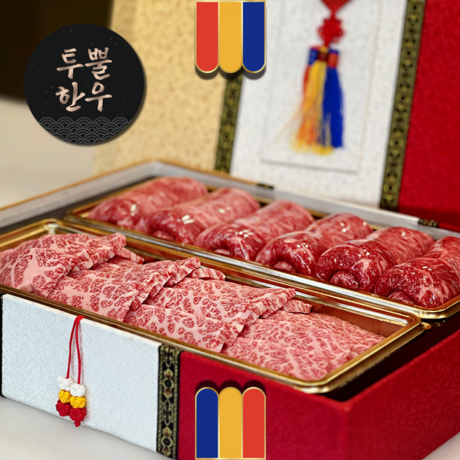 ++1 투뿔 한우선물세트 꽃등심 1.0kg + 특수부위 900g 이바지 구이용 추석 설 명절 부모님 상견례 선물, 1개