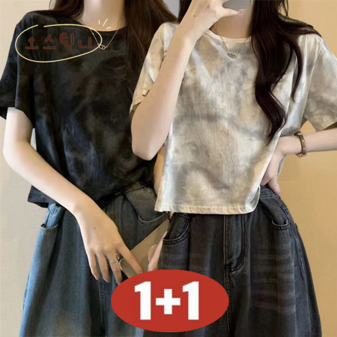 오스틱니 [1+1 초특가] 2025 여성 캐주얼 빅사이즈 라운드넥 티셔츠 세트