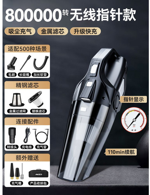 차량용 무선 청소기 파워스톰 휴대용 틈새 자동차용 핸디 미니 책상 소형 형 USB, 옵션4