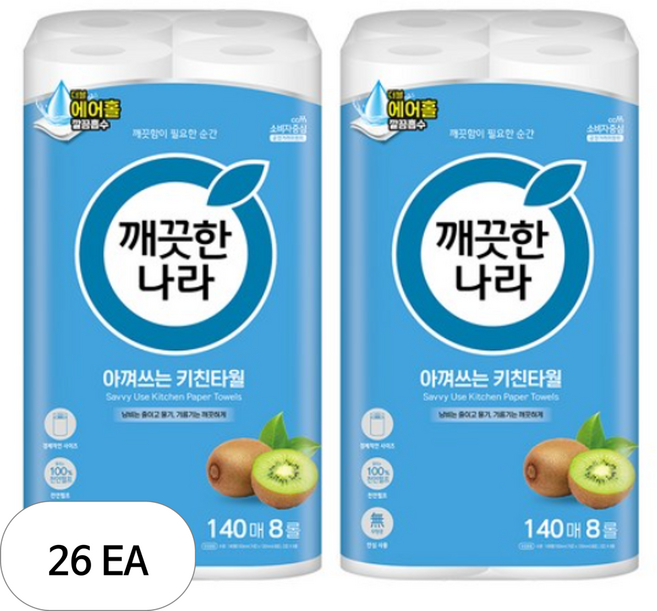 깨끗한나라 아껴쓰는 키친타올, 8개입, 26개
