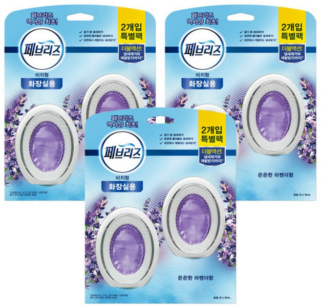 페브리즈 화장실용 비치형 방향제 라벤더 6ml x 6입, 1개