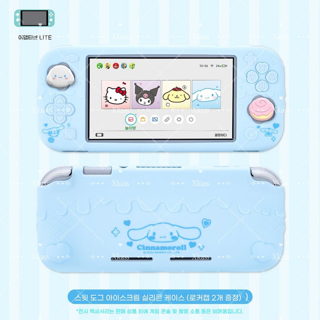 [바이리]닌텐도스위치 라이트 실리콘 풀커버 케이스 키티 산리오, 1개, 시나모롤, Lite
