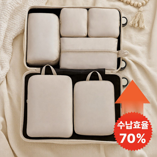 보르디 프레스 여행용 압축 파우치 6종세트