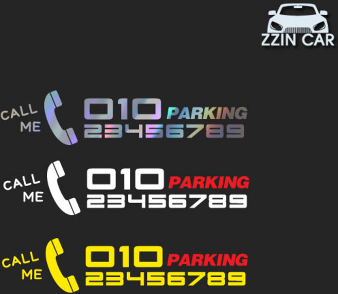 찐카 차량용 전화기 주차번호 데칼스티커 ZCPH-12, 1개, 레드
