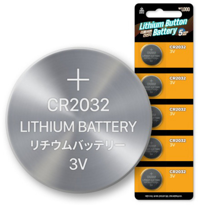 리튬건전지 5개입 CR2032 CR2025 CR2016 무수은 코인, 1개
