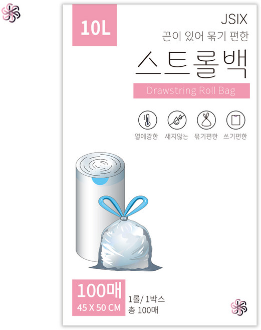 스트롤백 끈 달린 분리수거 재활용 쓰레기 반투명 비닐 봉투 봉지, 100개, 10L