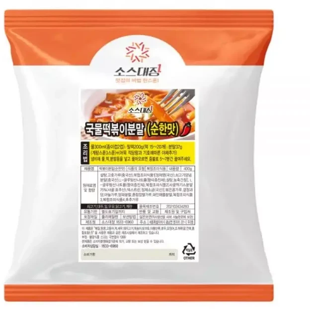 소스대장 국물떡볶이 분말소스 순한맛 400g 식사 정식 집밥 혼밥 점심시간 중식, 1개
