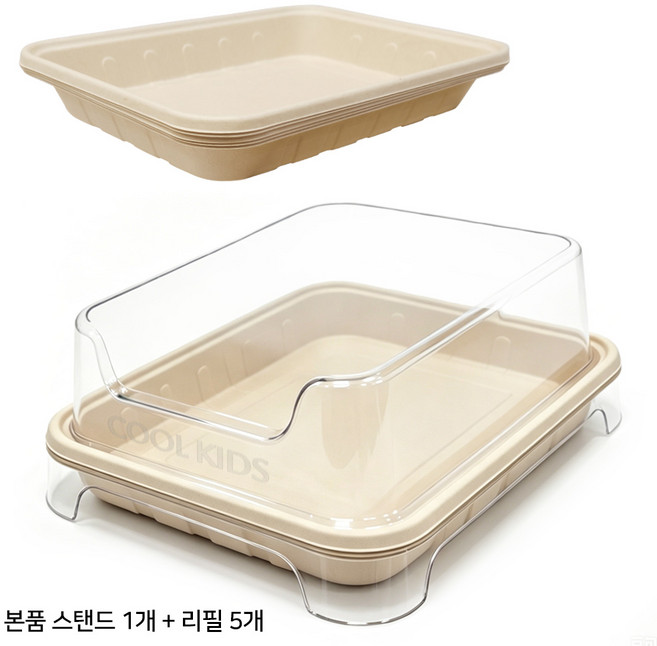 쿨키즈 고양이 교체형 화장실 반밀폐형 모래화장실, 5세트, 베이지