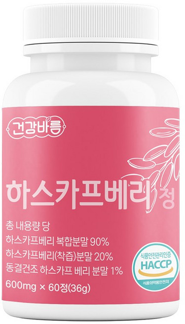 동결건조 하스카프 베리 복합 착즙 분말 빌베리 블루베리, 4개