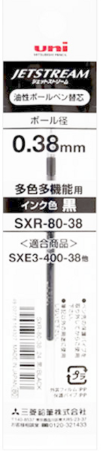 유니 제트스트림 멀티 유성볼펜 리필심 SXR-80-38, 0.38mm, 1개, 블루