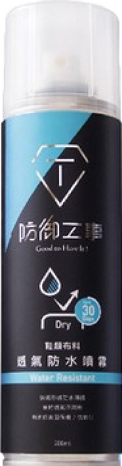 T-FENCE 防御工事 透氣防水噴霧 日系氟素多材質適用