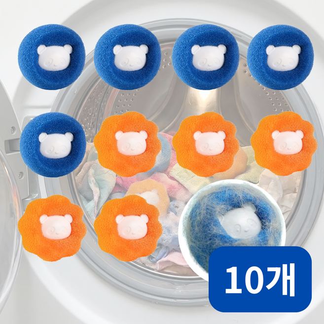 유누엔 먼지제거 엉킴방지 세탁볼, 10개, 오렌지*블루
