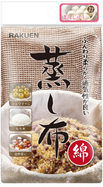 RAKUEN 蒸し布 100%純棉材質, 1個