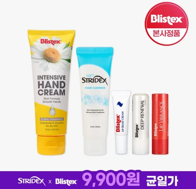 9900원, 상세설명 참조, 02.블리스텍스 플로럴 핸드크림 75ml X 2개 - 쿠팡