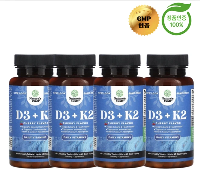2+2 네이처스 크래프트 비타민D3 + K2 체리 맛 츄어블 60정, 4개, 60회분 - 쿠팡
