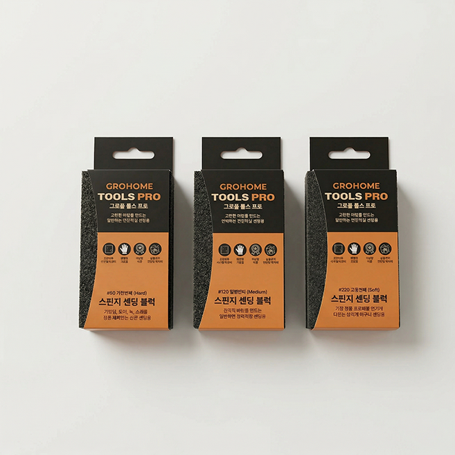 그로홈 툴스 프로 샌딩블럭 사포 블럭 연마 스펀지 사포, 1개