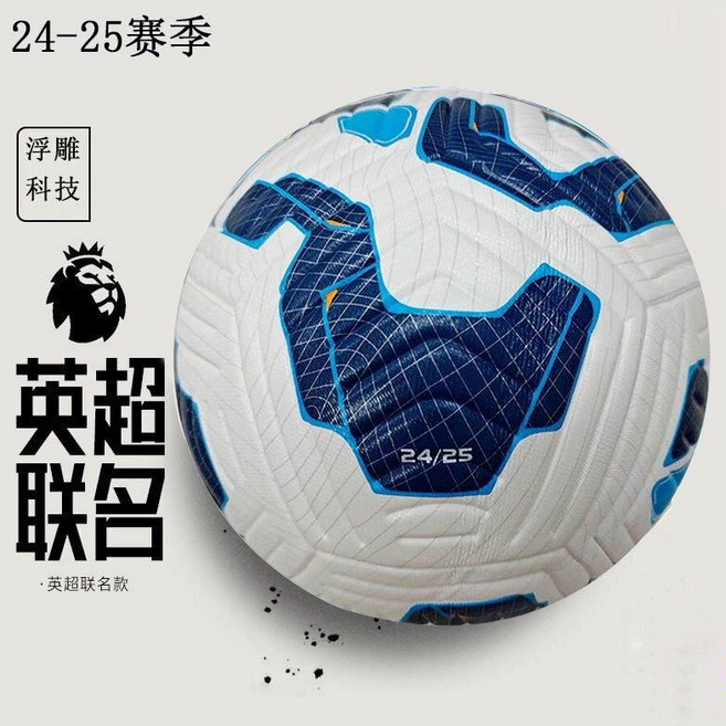 유럽 챔피언스 프리미어 리그 축구공 유에파 EPL UEFA 월드컵 챔스 공인구, 5호 24-25 프리미어 리그 블루 화이트, 1개