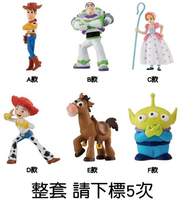 BANDAI 轉蛋 扭蛋 玩具總動員排隊公仔TOYSTORY 皮克斯 排排站, 1個, 整套(金額650，下X5)3Z551