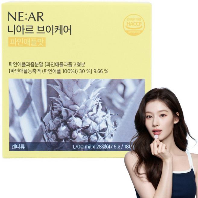 니아르 브이케어 파인애플맛 유기농 보검선인장 추출물 츄어블 브이 캔디 1700mg X, 1박스, 28정