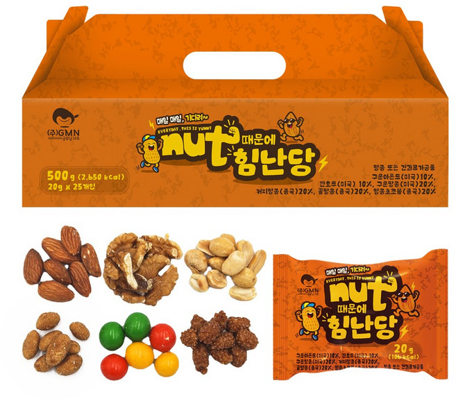 굿모닝너츠 하루한줌견과 NUT때문에 힘난당(1박스당 25봉), 500g, 1박스