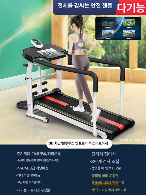 가정용 트레드밀 무동력 워킹패드 접이식 런닝머신 이동식 운동기구 저소음 무소음, X8 다기능 허리 트위스트 스마트 블루투스 앱, 기본 모델명/품번