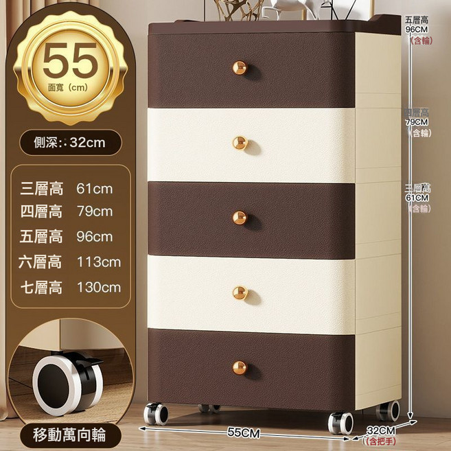 DIU 加厚塑料抽屜式家用儲物收納櫃客廳雜物儲物櫃兒童玩具零食整理櫃, 間棕色【55CM寬】仿皮革鍍金把手