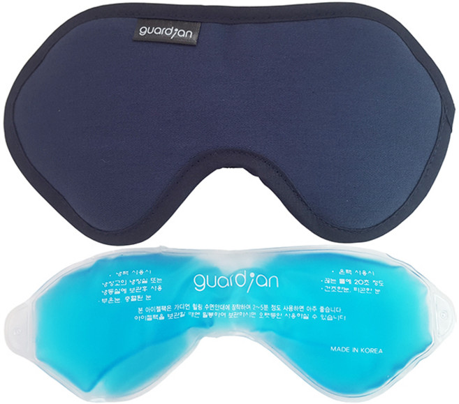 가디언 힐링 수면안대