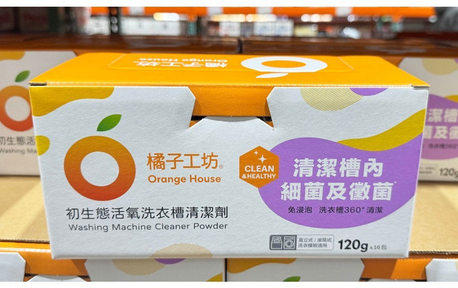 橘子工坊 洗衣槽清潔劑 120公克 X 16入, 1個, 賣家宅配