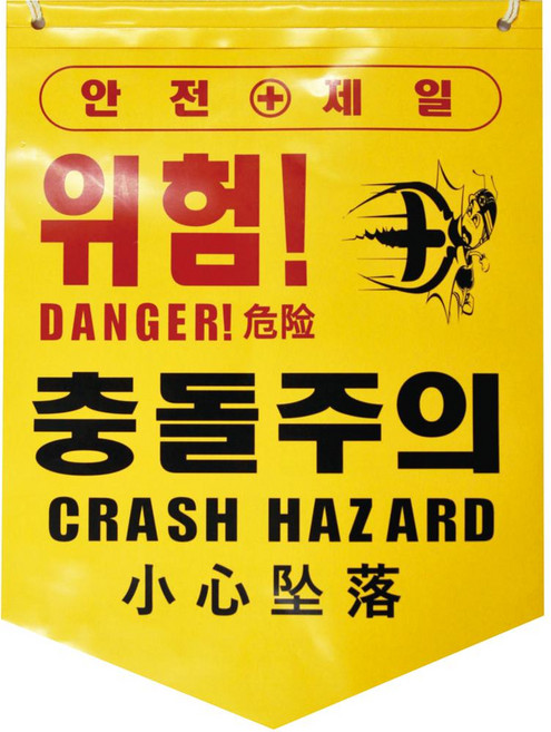 타포린 충돌주의(PE) 50개