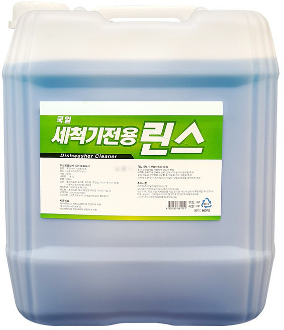 업소용 식기세척기린스 식세기린스 세제 전용 린스, 1개, 18.5L