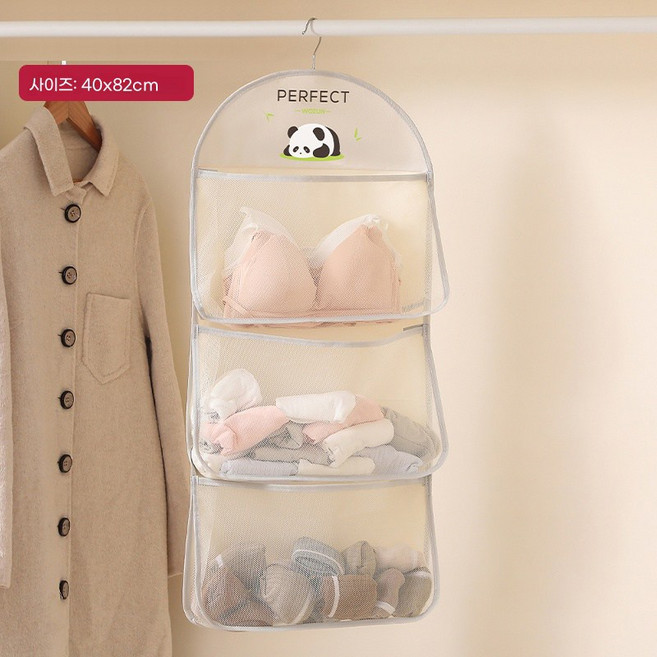 판다 프린팅 메쉬 걸이형 속옷 정리 수납 기숙사 옷장용 양말속옷, 1개, 연노랑색